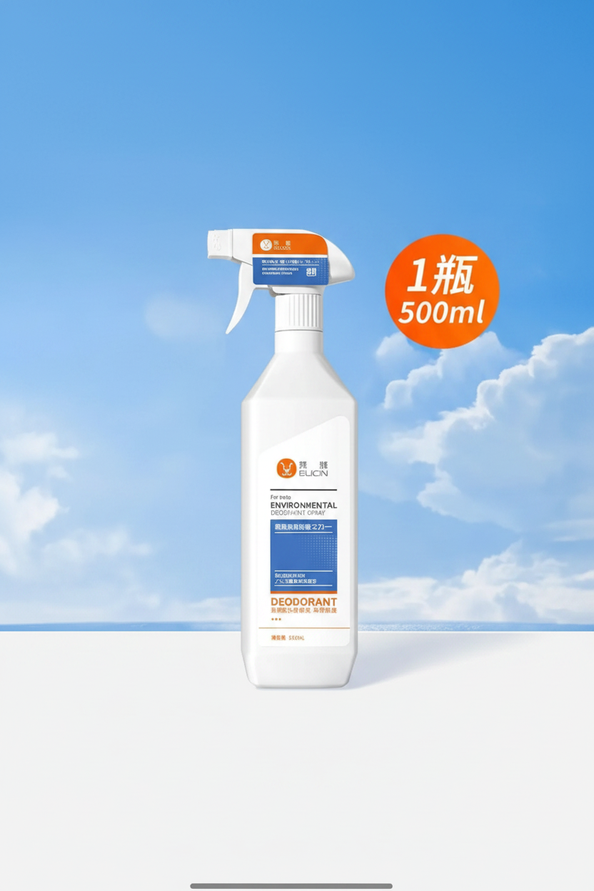 Bio-Enzyme Pet Deodorant Spray 500ml | Eliminates Odor at Source | For Cats & Dogs